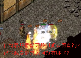 ����˽�����¿���ʱ����β�ѯ��sf���ذ�װ������������Щ��