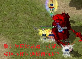 �¿�������վ��ʿ���ܼӵ�˳�����ѡ�����Ż���