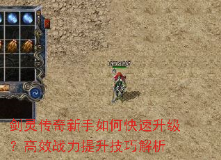 ���鴫��������ο�����������Чս���������ɽ���