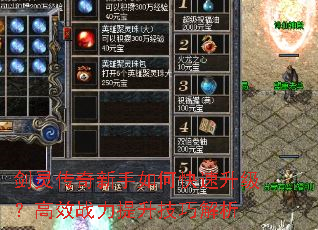 ���鴫��������ο�����������Чս���������ɽ���