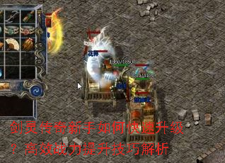 ���鴫��������ο�����������Чս���������ɽ���