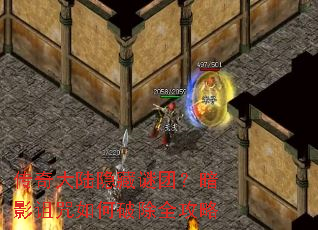 �����½�������ţ���Ӱ��������Ƴ�ȫ����