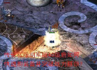 ����˽��������40������ο���ˢװ����ͻ��ս��ƿ����