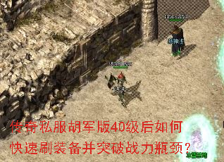 ����˽��������40������ο���ˢװ����ͻ��ս��ƿ����