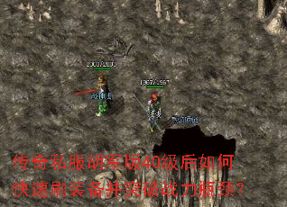 ����˽��������40������ο���ˢװ����ͻ��ս��ƿ����