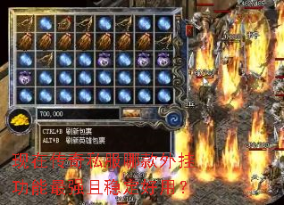 ���ڴ���˽���Ŀ���ҹ�����ǿ���ȶ����ã�