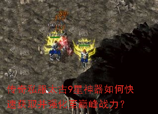 ����˽��̫��9��������ο��ٻ�ȡ��ǿ�����۷�ս����