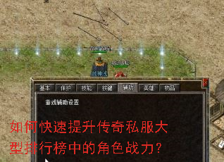 ��ο�����������˽���������а��еĽ�ɫս����