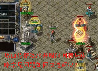 ��Ѫ����˽������ʱ����빥�Գ���������ο��ٽ����