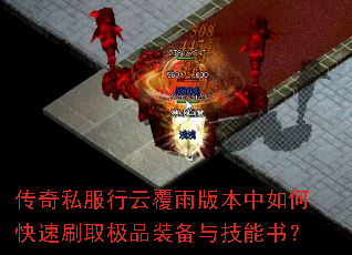 ����˽�����Ƹ���汾����ο���ˢȡ��Ʒװ���뼼���飿