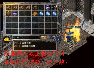 ��Ѫ����սʿְҵPKʱ��δ��似�ܲ����޵У�