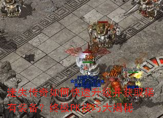 ��ʧ������ο�����������ȡϡ��װ�����ռ�PK���ɴ����