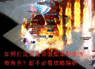 ��δ���װ����ֵ�͵�ְҵ�����ɫ�����ֱؿ����Խ���