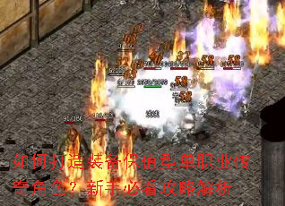 ��δ���װ����ֵ�͵�ְҵ�����ɫ�����ֱؿ����Խ���