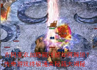 �������¼����ؼ�����ν�����������Ϸ�ռ�ͨ���ؼ������