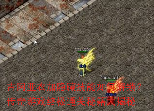 �������¼����ؼ�����ν�����������Ϸ�ռ�ͨ���ؼ������