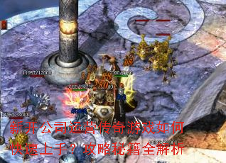 �¿���˾��Ӫ������Ϸ��ο������֣������ؼ�ȫ����