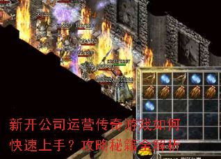 �¿���˾��Ӫ������Ϸ��ο������֣������ؼ�ȫ����