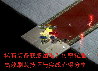 ϡ��װ����ȡ���ѣ�����˽����Чˢװ������ʵս�ĵ÷���