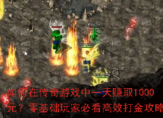 ����ڴ�����Ϸ��һ��׬ȡ1000Ԫ���������ұؿ���Ч�����