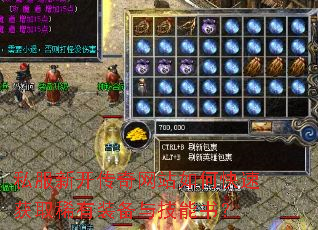 ˽���¿�������վ��ο��ٻ�ȡϡ��װ���뼼���飿