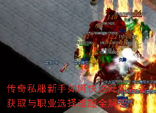 ����˽��������ο�������װ����ȡ��ְҵѡ������ȫ���