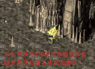 �ɽ�������3˽�������������񴥷�������ͨ�ؼ�������Щ��