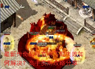 ���´���˽����������ʧ����ν��������ʵ�ù��Է���