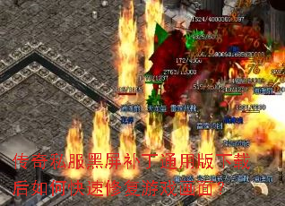 ����˽����������ͨ�ð����غ���ο����޸���Ϸ���棿