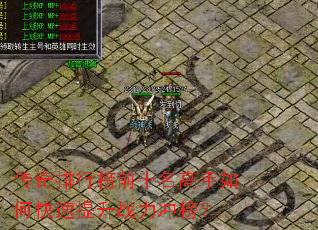 �������а�ǰʮ��������ο�������ս�����