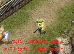 ����˽��023�汾������ο�������ս�����ȡϡ��װ����