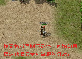 ����˽��������������������ο��ٻ�ȡ��ȫ�ɿ���Ϸ��Դ��