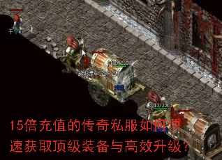 15����ֵ�Ĵ���˽����ο��ٻ�ȡ����װ�����Ч������