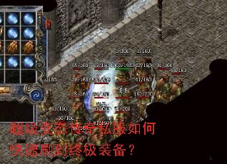 ������̬����˽����ο���ˢ���ռ�װ����