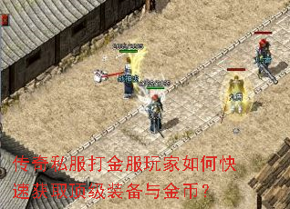 ����˽�����������ο��ٻ�ȡ����װ�����ң�