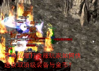 ����˽�����������ο��ٻ�ȡ����װ�����ң�