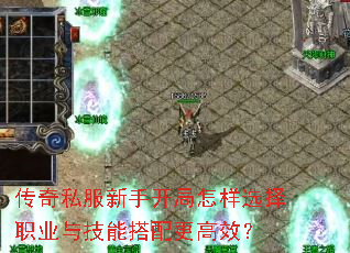 ����˽�����ֿ�������ѡ��ְҵ�뼼�ܴ������Ч��