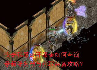 ����˽��SF��������β�ѯ���·��������ȡװ�����ԣ�