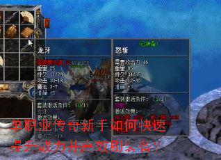 ��ְҵ����������ο�������ս������Чˢװ����