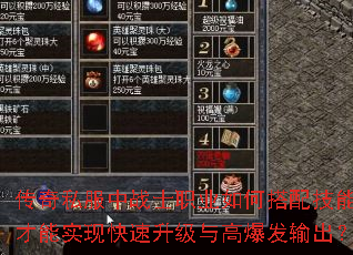 ����˽����սʿְҵ��δ��似�ܲ���ʵ�ֿ���������߱��������