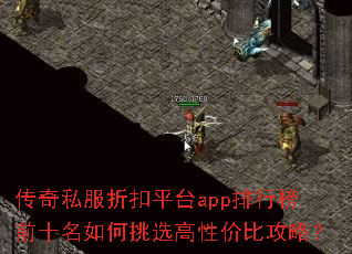 ����˽���ۿ�ƽ̨app���а�ǰʮ�������ѡ���Լ۱ȹ��ԣ�