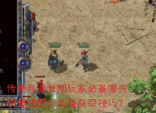 ����˽��������ұر���Щְҵ������װ����ȡ���ɣ�