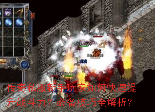 ����˽�����������ο�������ս�������ر�����ȫ������