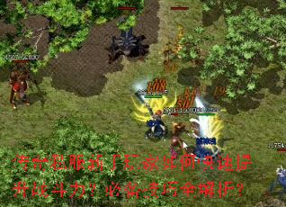 ����˽�����������ο�������ս�������ر�����ȫ������