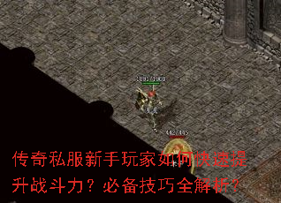 ����˽�����������ο�������ս�������ر�����ȫ������