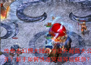 ����־�����½ս�������ؼ��󹫿���������ο���ͻ�Ƶȼ�ƿ����