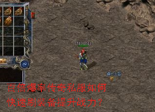 �ٱ����ʴ���˽����ο���ˢװ������ս����