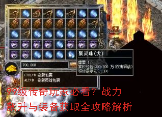 99��������ұؿ���ս�������װ����ȡȫ���Խ���