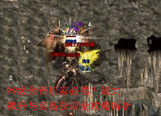 99��������ұؿ���ս�������װ����ȡȫ���Խ���