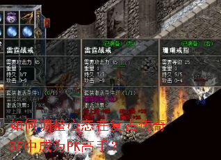 ��ε�����̬�ڸ��Ŵ���SF�г�ΪPK���֣�